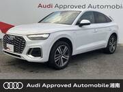 2024 AUDI OTHER