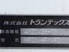 UD CONDOR
