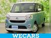 DAIHATSU OTHER