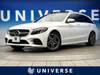 MERCEDES BENZ C-CLASS Stationwagon
