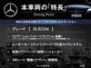 MERCEDES BENZ OTHER