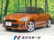 2023 DAIHATSU COPEN