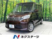 2015 NISSAN DAYZ ROOX