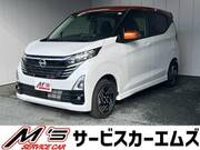 2025 NISSAN DAYZ