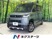 2025 MITSUBISHI OTHER