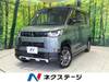 MITSUBISHI OTHER