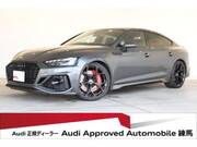 2023 AUDI OTHER
