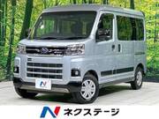 2023 SUBARU SAMBAR VAN
