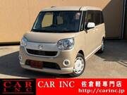 2020 DAIHATSU OTHER