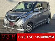 2020 NISSAN DAYZ