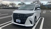 2026 TOYOTA ALPHARD