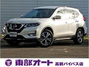 2017 NISSAN X-TRAIL 20X