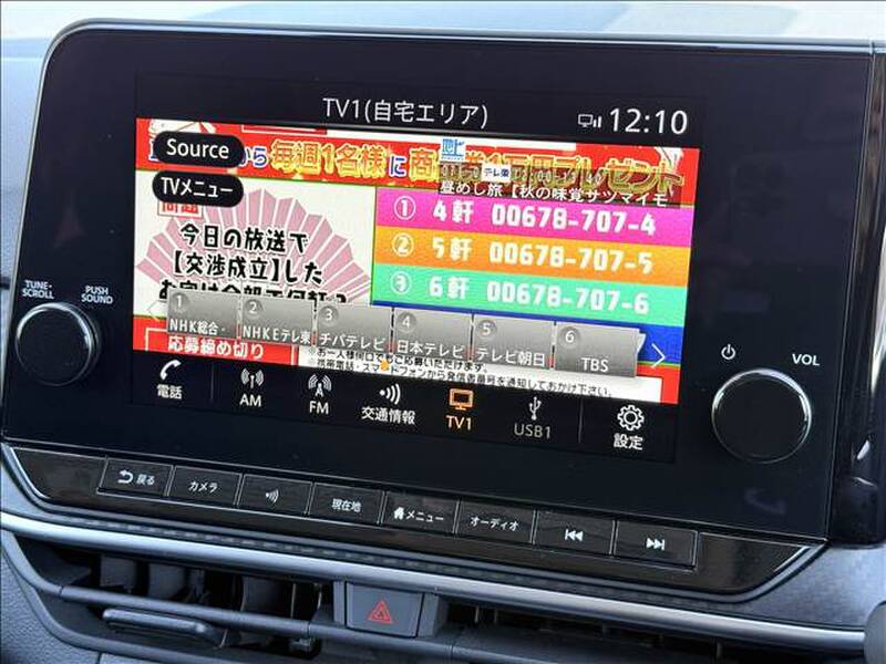 2021 NISSAN NOTE for sale - photo 4