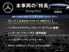 MERCEDES BENZ OTHER
