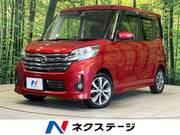 2016 NISSAN DAYZ ROOX