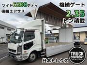 2017 FUSO FIGHTER