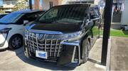 2023 TOYOTA ALPHARD