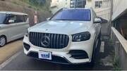 2023 MERCEDES BENZ GLS
