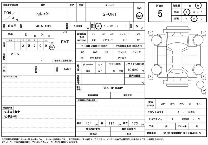 2022 SUBARU FORESTER for sale - photo 12