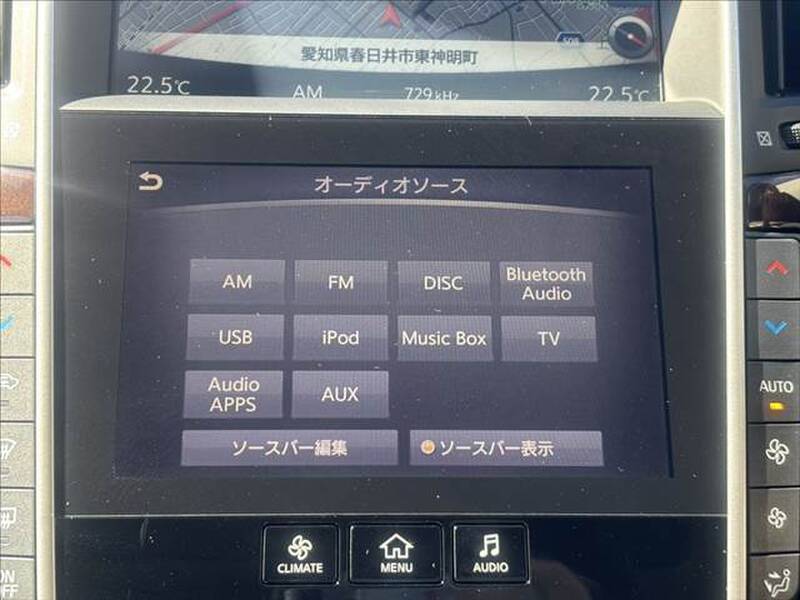 2014 NISSAN SKYLINE for sale - photo 7