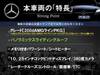 MERCEDES BENZ OTHER