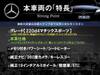 MERCEDES BENZ GLC-CLASS