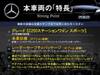 MERCEDES BENZ C-CLASS Stationwagon
