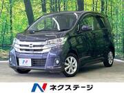 2015 NISSAN DAYZ