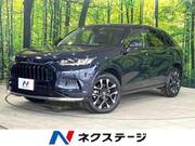 2024 HONDA OTHER