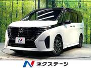 2023 NISSAN SERENA