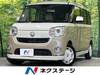DAIHATSU OTHER