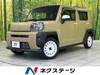 DAIHATSU OTHER