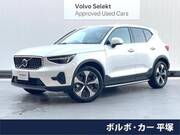 2025 VOLVO OTHER