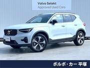 2025 VOLVO OTHER