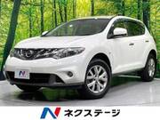 2015 NISSAN MURANO 250XL