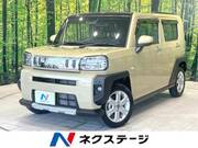 2022 DAIHATSU OTHER