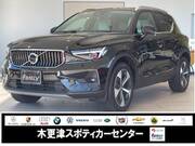 2024 VOLVO OTHER