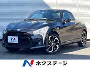 2020 DAIHATSU COPEN