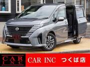 2023 NISSAN SERENA