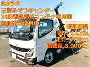 2026 FUSO CANTER