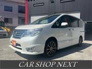 2015 NISSAN SERENA