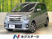 2017 NISSAN DAYZ