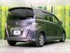 HONDA FREED SPIKE HYBRID