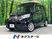 2016 NISSAN DAYZ ROOX