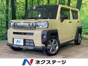 2025 DAIHATSU OTHER