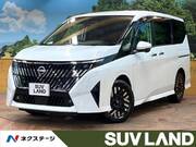2026 NISSAN SERENA