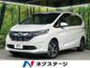 HONDA FREED HYBRID