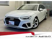 2024 AUDI A4 AVANT