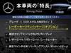 MERCEDES BENZ C-CLASS