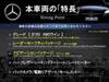 MERCEDES BENZ B-CLASS